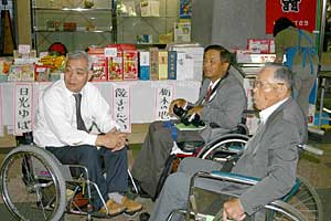 特産品販売で品選び