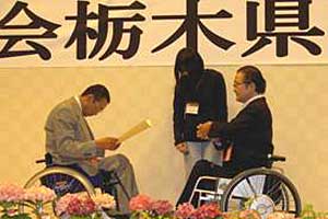 栃木県支部 高田前支部長