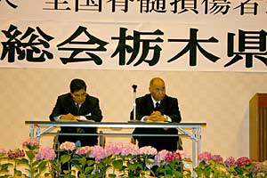 森副議長 村上議長