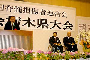 会議の中で栃木県知事の挨拶